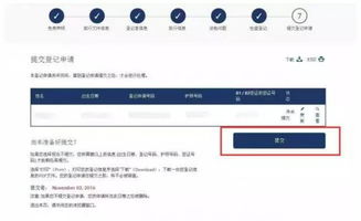 微信查酒店入住记录全攻略，手把手教你3分钟搞定！附常见问题解答与真实案例