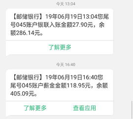 小红书先用后付额度提现商家,额度突然归零怎么办? 小红书先用后付额度提现商家,额度突然归零怎么办?