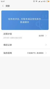 小红书先用后付额度提现商家，额度突然归零怎么办？