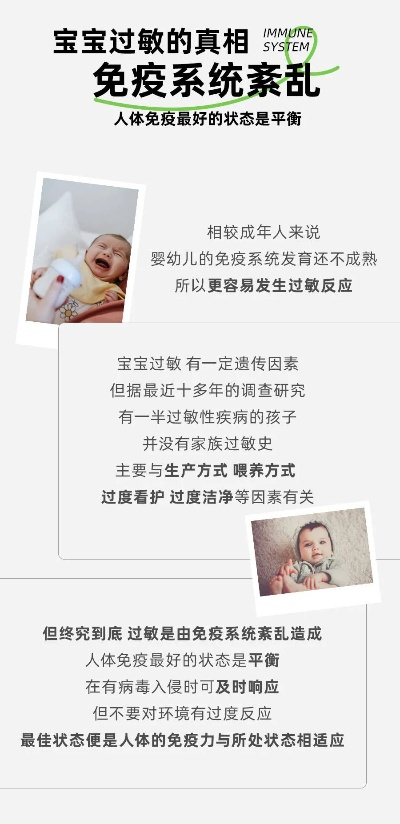 婴儿用鸭绒被过敏吗怎么办？5大疑问解答+真实案例+选购指南