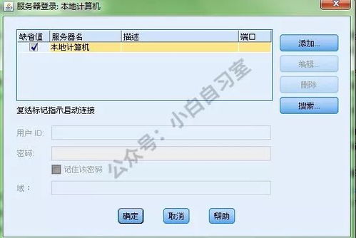 物理服务器要求高吗？知乎上的真实回答与避坑指南