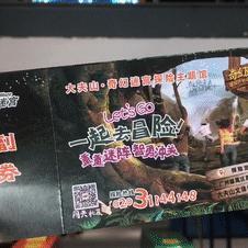 户外品牌莱,如何打造你的户外探险装备? 户外品牌莱,如何打造你的户外探险装备?