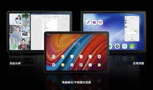联想平板电脑品牌,探索其多样化的应用场景与案例 联想平板电脑品牌,探索其多样化的应用场景与案例