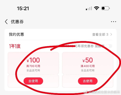 小红书先用后付额度提现商家，额度不足怎么办？一文搞定！