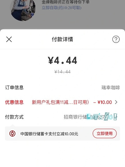 小红书先用后付额度提现商家，额度不足怎么办？一文搞定！