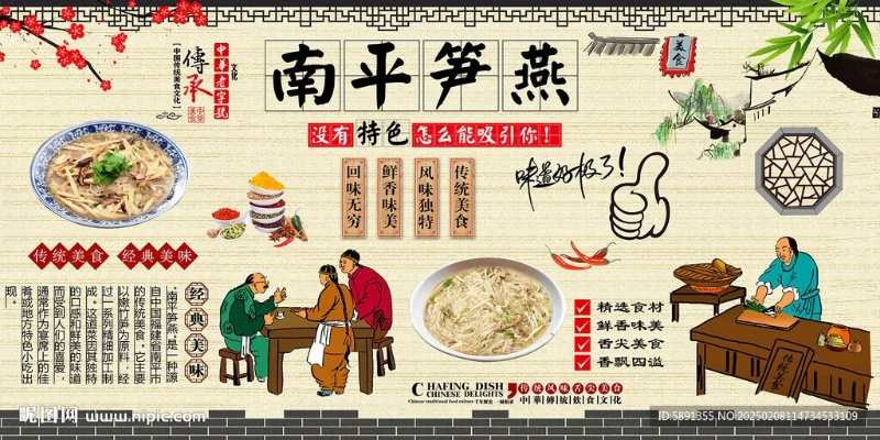 南平餐饮品牌加盟指南，从入门到精通的全方位解析