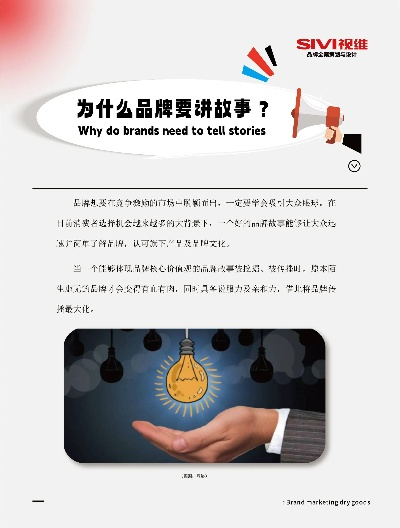 化妆品品牌故事怎么讲？5个案例告诉你答案！