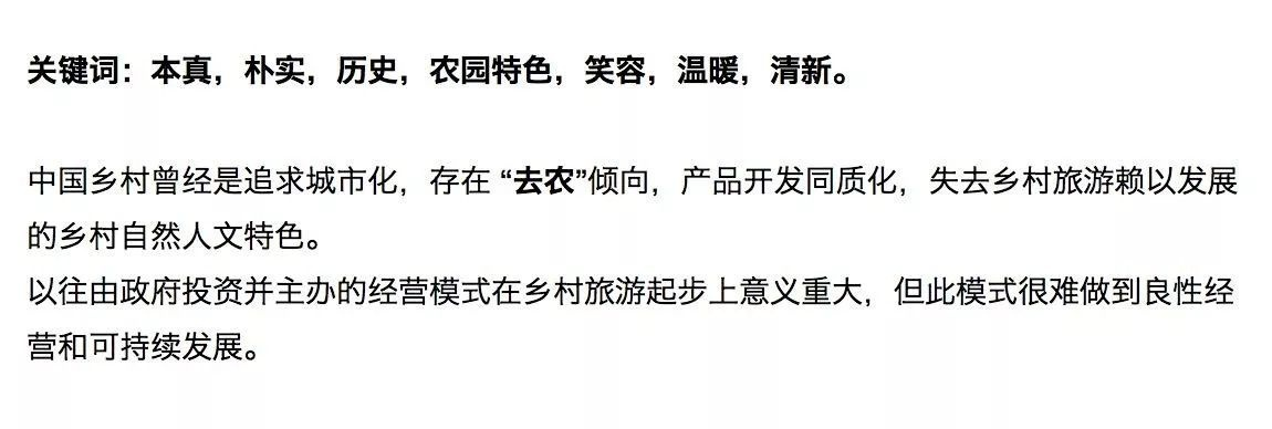 乡村振兴个人如何发力?5大疑问解答+实战案例全解析(附应用场景指南) 乡村振兴个人如何发力?5大疑问解答+实战案例全解析(附应用场景指南)
