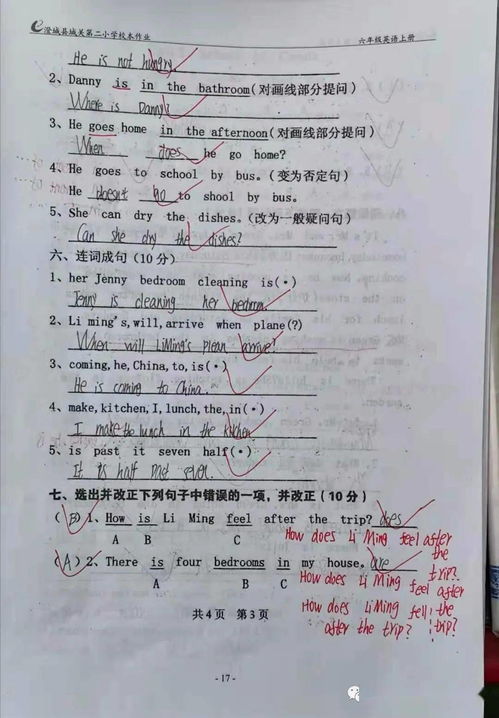 桃多多桃享卡额度怎么快速提升?5个方法教你立刻涨额度! 桃多多桃享卡额度怎么快速提升?5个方法教你立刻涨额度!