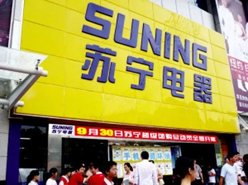 苏宁国际家电是品牌吗？进口家电选购全攻略