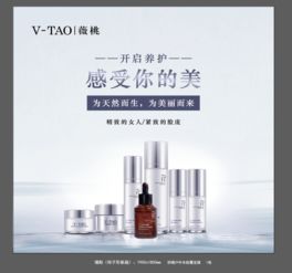 为什么你的化妆品需要升级？大厦化妆品品牌如何改变你的美丽策略？