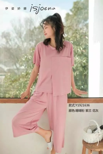 武汉品牌大楼家居服，舒适与时尚的完美结合