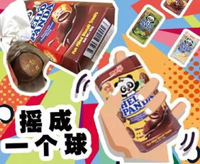 2023暴火小零食品牌全解析,从爆款密码到场景应用指南 2023暴火小零食品牌全解析,从爆款密码到场景应用指南