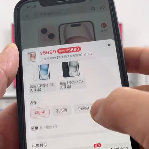 揭秘抖音月付额度提升秘籍,如何有效增加你的抖音支付额度? 揭秘抖音月付额度提升秘籍,如何有效增加你的抖音支付额度?