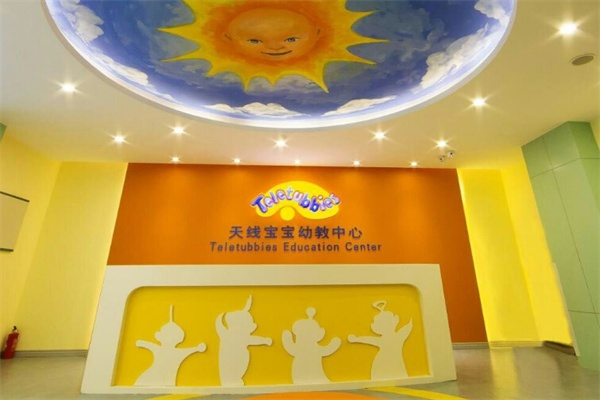 天线宝宝早教加盟指南，如何加入并成功运营一家早教中心？