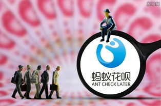 花呗额度提现商家选择指南,如何判断商家的信誉和额度? 花呗额度提现商家选择指南,如何判断商家的信誉和额度?