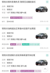 汽贸车品牌常见疑问词解析,从能买吗到怎么用的1500字口语指南 汽贸车品牌常见疑问词解析,从能买吗到怎么用的1500字口语指南