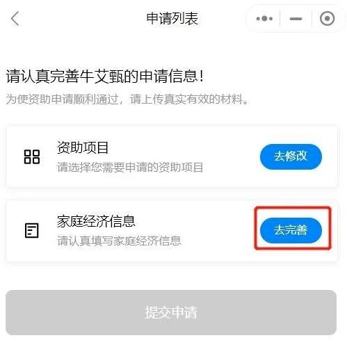 小红书先用后付额度提升攻略,商家如何快速涨额度?附详细操作指南! 小红书先用后付额度提升攻略,商家如何快速涨额度?附详细操作指南!