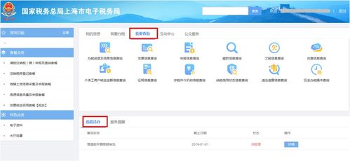 小红书先用后付额度提升攻略,商家如何快速涨额度?附详细操作指南! 小红书先用后付额度提升攻略,商家如何快速涨额度?附详细操作指南!