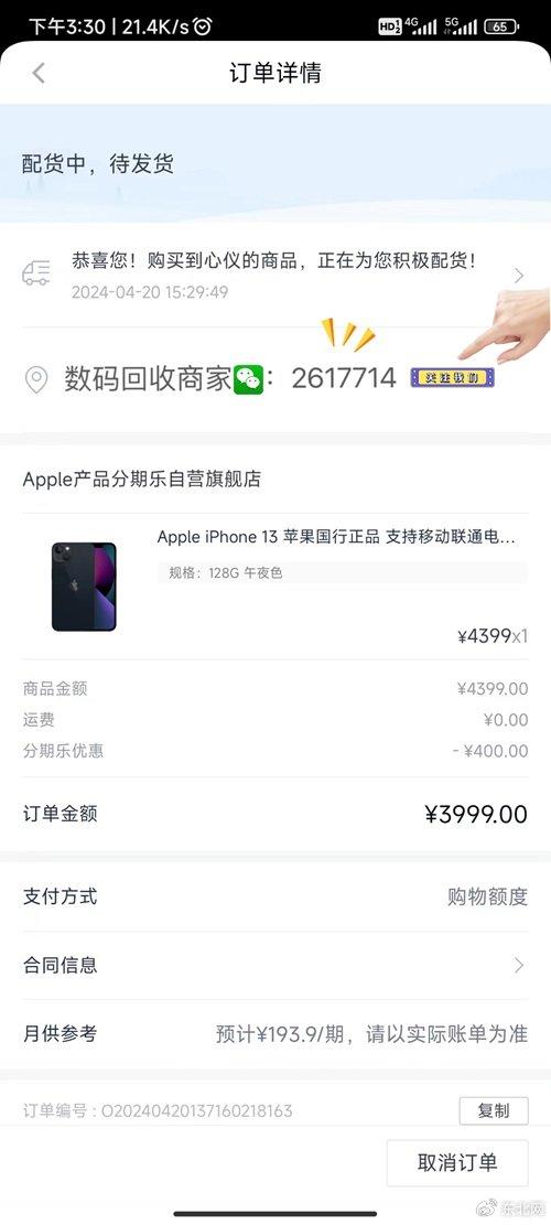 羊小咩享花卡额度兑现，羊小咩享花卡怎么关额度了呢？