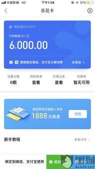 桃多多桃享卡额度兑现, 桃多多桃享卡中心恢复额度了吗? 桃多多桃享卡额度兑现, 桃多多桃享卡中心恢复额度了吗?
