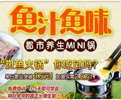 湖州加盟轻餐饮品牌全方位解析，从入门到精通的创业指南