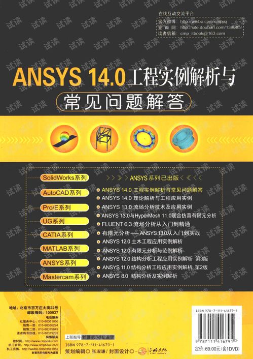 电脑直播声卡品牌选择指南,常见问题解答与应用实例 电脑直播声卡品牌选择指南,常见问题解答与应用实例