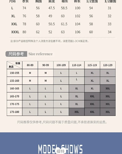男士家居服最佳品牌大揭秘 男士家居服最佳品牌大揭秘
