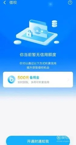 如何应对花呗额度降低?商家提现与个人降额的应对策略 如何应对花呗额度降低?商家提现与个人降额的应对策略
