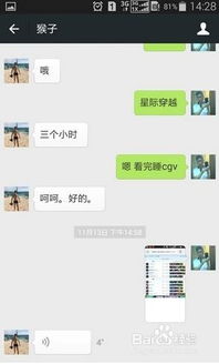 微信聊天记录删除后能否恢复? 微信聊天记录删除后能否恢复?
