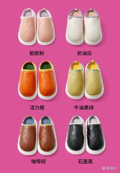 家居拖鞋选购指南，如何挑选质量好的家居拖鞋品牌？