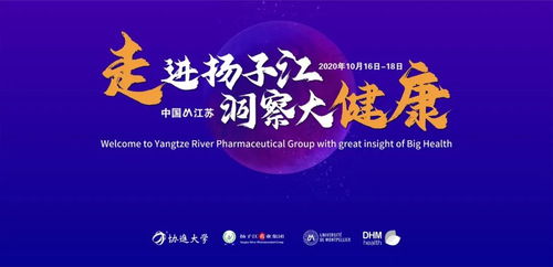 揭秘医药品牌10强,健康守护的先锋力量 揭秘医药品牌10强,健康守护的先锋力量
