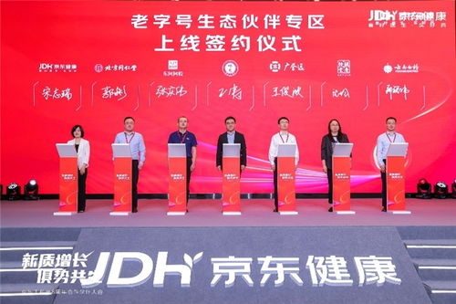 揭秘医药品牌10强,健康守护的先锋力量 揭秘医药品牌10强,健康守护的先锋力量