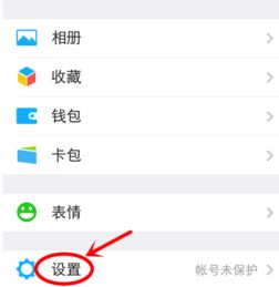 微信聊天记录查询与删除恢复指南