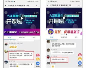 桃多多桃享卡额度怎么提升？额度兑现全攻略，手把手教你轻松拉高！