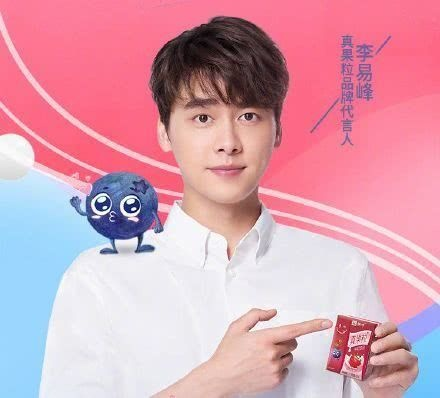 李易峰代言的面膜品牌有哪些？明星效应下的护肤选择指南