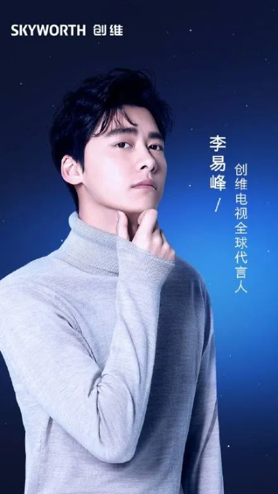 李易峰代言的面膜品牌有哪些？明星效应下的护肤选择指南