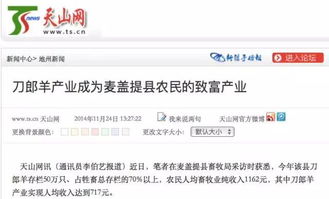 羊小咩便荔卡额度为什么这么少?额度兑现到底靠不靠谱? 羊小咩便荔卡额度为什么这么少?额度兑现到底靠不靠谱?