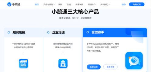 小红书先用后付额度解析,商家如何合规使用与额度管理指南 小红书先用后付额度解析,商家如何合规使用与额度管理指南