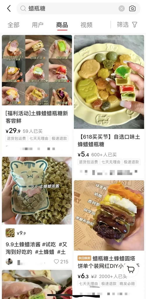 2023全网爆款糖果推荐指南，网红零食品牌怎么选？送礼聚会必备清单来了