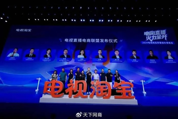 淘宝视频直播怎么开通?2024最新教程+常见问题解答(附案例与场景) 淘宝视频直播怎么开通?2024最新教程+常见问题解答(附案例与场景)
