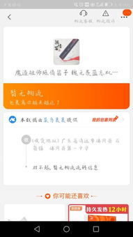 桃多多桃享卡额度兑现与查看全面指南 桃多多桃享卡额度兑现与查看全面指南