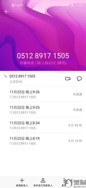 桃多多桃享卡额度兑现与查看全面指南 桃多多桃享卡额度兑现与查看全面指南
