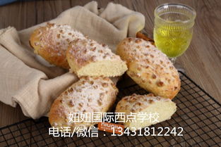 上海学西点学校哪里好？这5个核心优势让你快速选对专业
