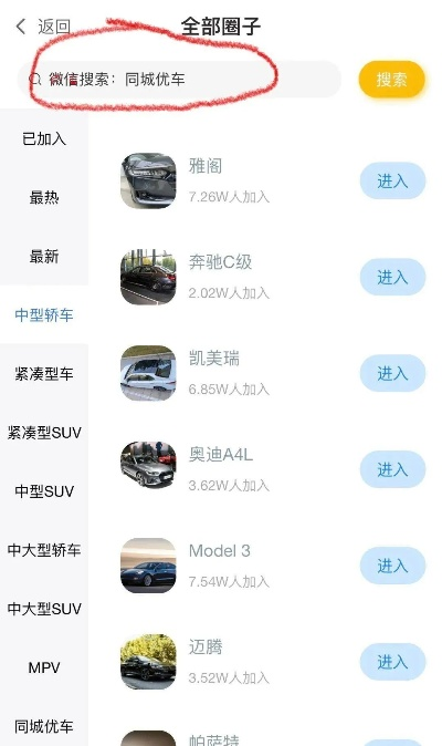 瑞车品牌选购全攻略，常见疑问解答与实战案例解析（附应用场景）