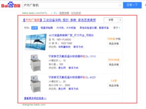 顺德网站广告投放全攻略,20个高频疑问词解答+3大应用场景+真实案例拆解 顺德网站广告投放全攻略,20个高频疑问词解答+3大应用场景+真实案例拆解