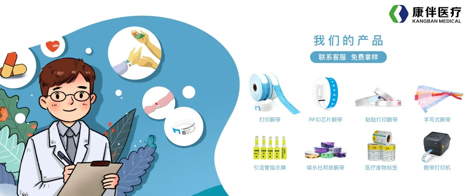 冠仕医药品牌,健康守护者,您身边的专业选择 冠仕医药品牌,健康守护者,您身边的专业选择