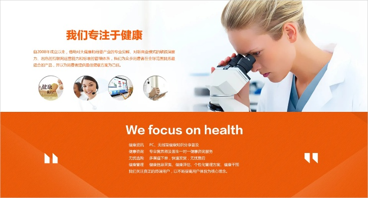 冠仕医药品牌,健康守护者,您身边的专业选择 冠仕医药品牌,健康守护者,您身边的专业选择