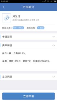 淘宝先用后付额度提现商家,淘宝先用后付无额度怎么办