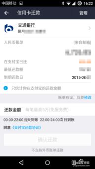 桃多多桃享卡额度暴涨攻略，从新手到额度王者的秘诀